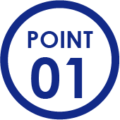 ポイント1