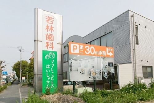 グループ加盟院様