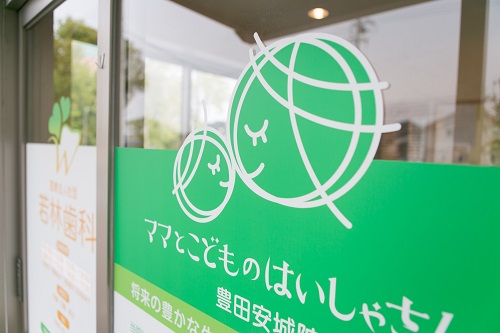 グループ加盟院様