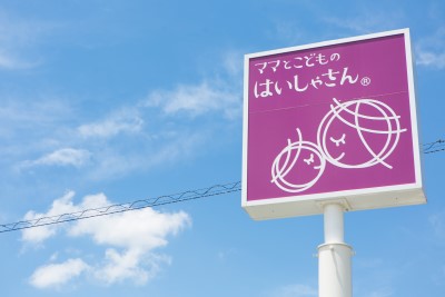 看板での活用