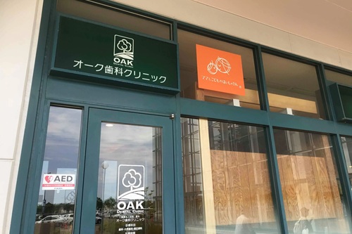 グループ加盟院様
