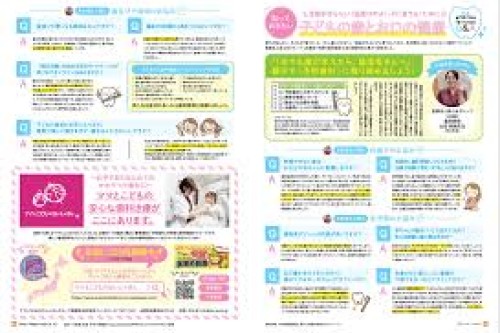 看板での活用
