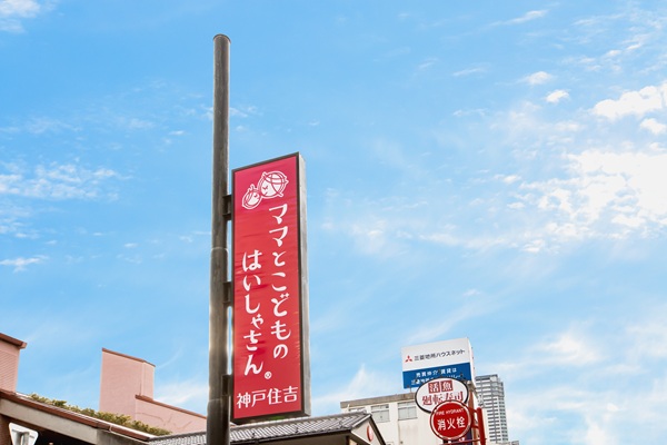 シルエットが描かれたロゴマーク