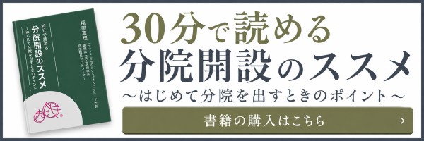 資料請求